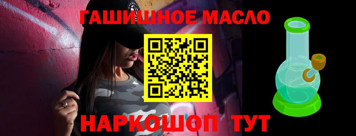 ТГК Wax Ноябрьск