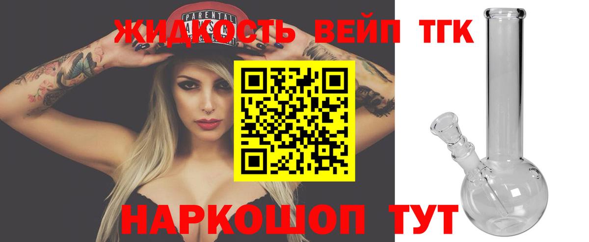 Метамфетамин  Гарик  Вход с VPN  Ноябрьск  MDMA  Мефедрон  А ПВП  МАРИХУАНА  Cocaine 