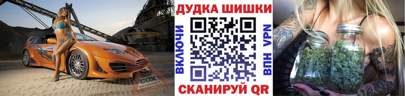 дарнет шоп  darknet клад  Бошки марихуана сатива  Ноябрьск 