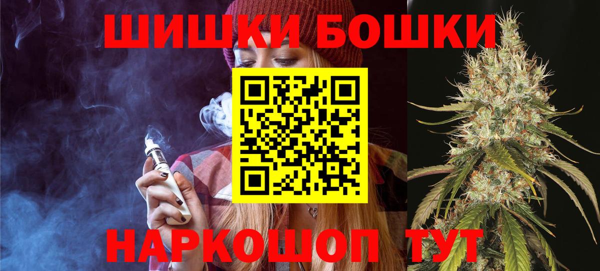 Марихуана MAZAR  МАРИХУАНА индика  Каннабис сатива  Ноябрьск  Вход с VPN 