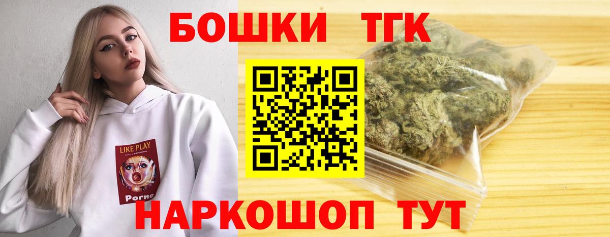 Шишки марихуана ГИДРОПОН Ноябрьск